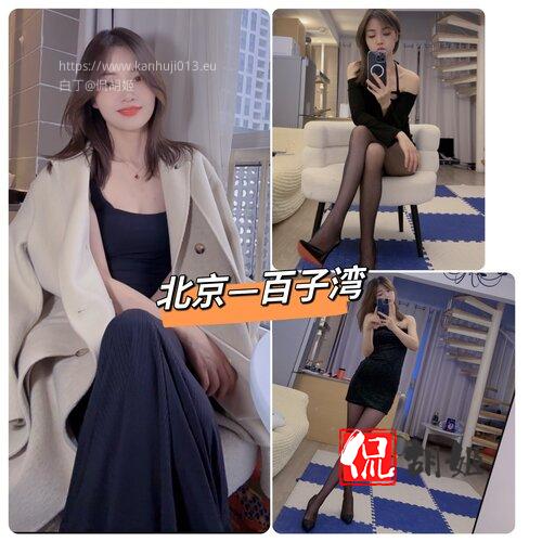 百子湾女神.jpg 百子湾女神.jpg