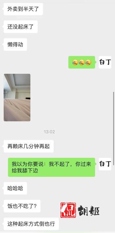 微信图片_20240926185603.jpg 微信图片_20240926185603.jpg