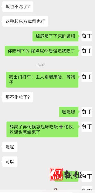 微信图片_20240926185612.jpg 微信图片_20240926185612.jpg