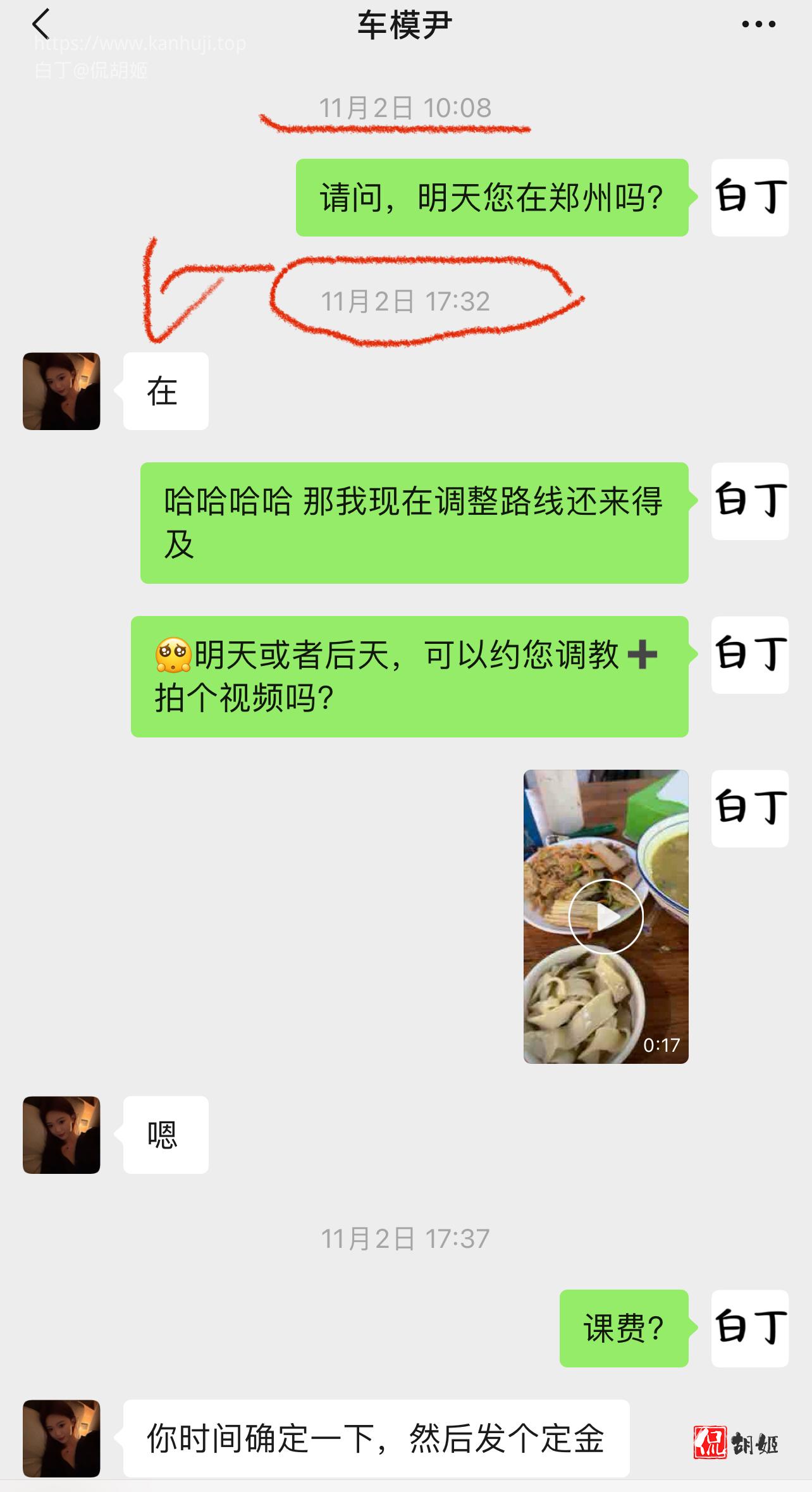 微信图片_20241121005248.jpg 微信图片_20241121005248.jpg